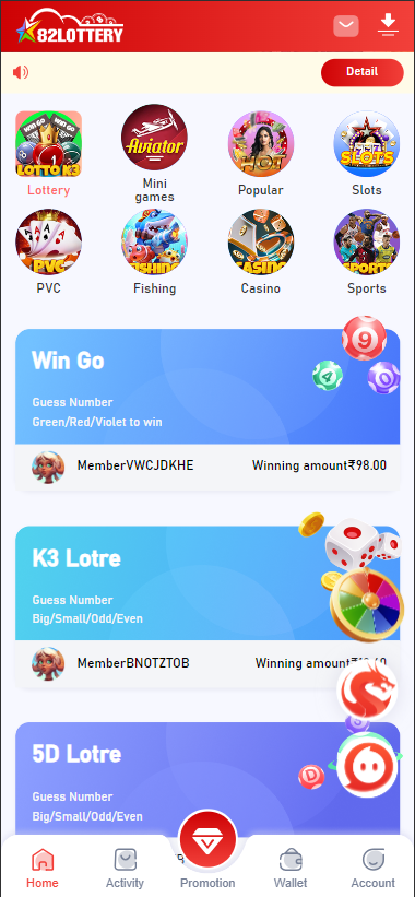 82 lottery mobile app